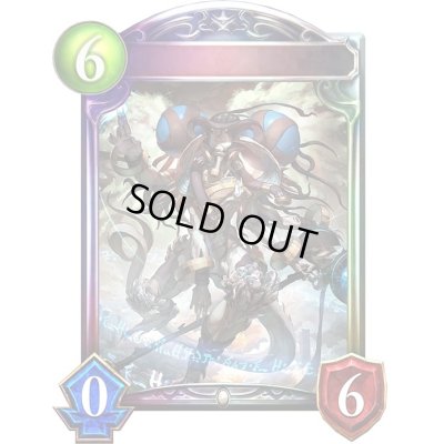 画像1: 〔状態A-〕ゴッド・オブ・カース(アニメ)【リアルプロモ】{SV1-08}