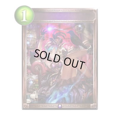 画像1: 〔状態A-〕ソウルコンバージョン(アニメ)【リアルプロモ】{SV1-80}