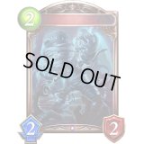 レッサーマミー(アニメ)【リアルプロモ】{SV1-81}