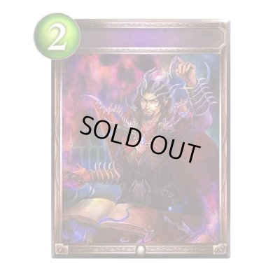 画像1: 漆黒の法典(アニメ)【リアルプロモ】{SV1-90}