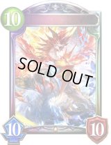 〔状態A-〕インフィニットフレイムドラゴン(アニメ)【リアルプロモ】{SV2-04}