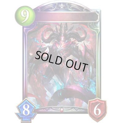 画像1: アビスドゥームロード(アニメ)【リアルプロモ】{SV2-06}