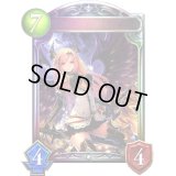 〔状態A-〕ダークエンジェル・オリヴィエ(アニメ)【リアルプロモ】{SV2-08}