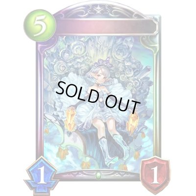 画像1: 〔状態A-〕クリスタリアプリンセス・ティア(アニメ)【リアルプロモ】{SV2-09}