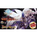 〔3コン予約販売〕「天魔八虐」ビショップ-基本レアリティ3コンセット【-】{BP19}