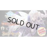 〔3コン予約販売〕「天魔八虐」ビショップ-基本レアリティ3コンセット【-】{BP19}