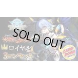 〔3コン予約販売〕「天魔八虐」ロイヤル-基本レアリティ3コンセット【-】{BP19}