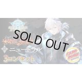 〔3コン予約販売〕「天魔八虐」ニュートラル-基本レアリティ3コンセット【-】{BP19}