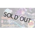 〔3コン予約販売〕「天魔八虐」ナイトメア-基本レアリティ3コンセット【-】{BP19}