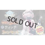 〔3コン予約販売〕「天魔八虐」ウィッチ-基本レアリティ3コンセット【-】{BP19}