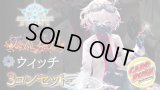 〔3コン予約販売〕「天魔八虐」ウィッチ-基本レアリティ3コンセット【-】{BP19}