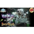 3コン予約販売「絶傑を継ぐ者」エルフ-基本レアリティ3コンセット【-】{BP20}《-》