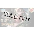 〔3コン予約販売〕3コン予約販売「アカデミー・ロワイヤル」ビショップ-基本レアリティ3コンセット【-】{BP21}《-》