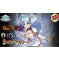 3コン予約販売「オーバー・ザ・カラミティ」ビショップ-基本レアリティ3コンセット【-】{BP22}《-》