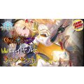 3コン予約販売「オーバー・ザ・カラミティ」ロイヤル-基本レアリティ3コンセット【-】{BP22}《-》