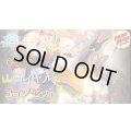 3コン予約販売「オーバー・ザ・カラミティ」ロイヤル-基本レアリティ3コンセット【-】{BP22}《-》