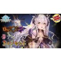 3コン予約販売「オーバー・ザ・カラミティ」ナイトメア-基本レアリティ3コンセット【-】{BP22}《-》