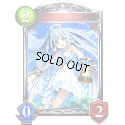 画像1: 〔状態A-〕ベルエンジェル【リアルプロモ】{-}