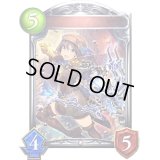 〔状態A-〕歴戦の傭兵・フィーナ【リアルプロモ】{-}