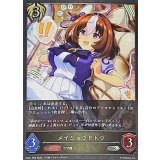 〔状態A-〕メイショウドトウ【SR・プレミアム】{CP01-P53}《ビショップ》