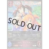 〔状態A-〕マヤノトップガン【SR・プレミアム】{CP01-P44}