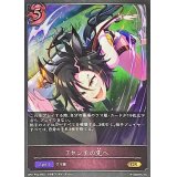 〔状態A-〕7センチの先へ【GR・プレミアム】{CP01-P42}