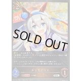 〔状態A-〕タマモクロス【SR・プレミアム】{CP01-P34}《ドラゴン》