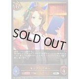 〔状態A-〕キングヘイロー【SR・プレミアム】{CP01-P33}《ドラゴン》