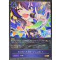 〔状態A-〕おどれ・さわげ・フェスれ！【GR・プレミアム】{CP01-P22}