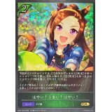 〔状態A-〕はやい！うまい！はやい！【GR・プレミアム】{CP01-P02}