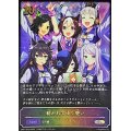 〔状態A-〕紡がれてゆく想い【SL】{CP01-SL20}