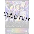 〔状態B〕紡がれてゆく想い【SL】{CP01-SL20}