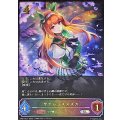 〔状態B〕サイレンススズカ【SL】{CP01-SL01}