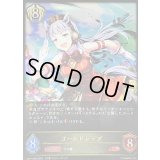 〔状態A-〕ゴールドシップ【LG】{CP01-068}