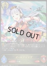 〔状態A-〕ゴールドシップ【LG】{CP01-068}