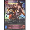 〔状態A-〕マルゼンスキー【LG】{CP01-053}