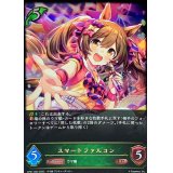 〔状態A-〕スマートファルコン【LG】{CP01-003}