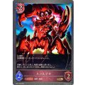 スコルピオ【BR】{BP04-096}