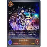原初の竜使い【GR】{BP04-063}