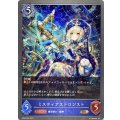 ミスティアストロジスト【BR】{BP04-054}