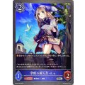 学院の新入生・ルゥ【SR】{BP04-046}