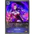 気高き先導【GR】{BP04-045}
