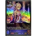 エウロペ(EVOLVE)【GR】{BP04-043}