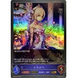 エウロペ(EVOLVE)【GR】{BP04-043}