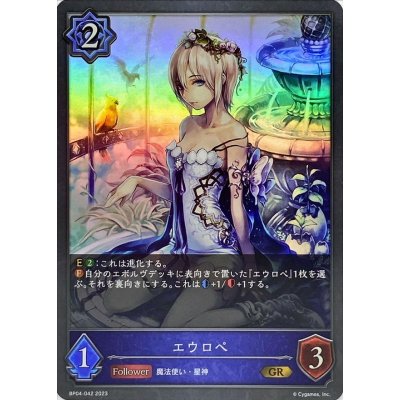 エウロペ【GR】{BP04-042}