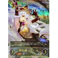 毒牙の姫・メドゥーサ【UR】{BP04-U05}