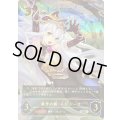 〔PSA10鑑定済〕毒牙の姫・メドゥーサ【UR】{BP04-U05}