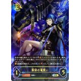 〔状態A-〕原初の竜使い【UR】{BP04-U04}