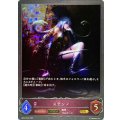 ステンノ(EVOLVE)【GR・プレミアム】{BP04-P22}