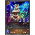 〔状態A-〕アクアネレイド【BR・プレミアム】{BP04-P20}